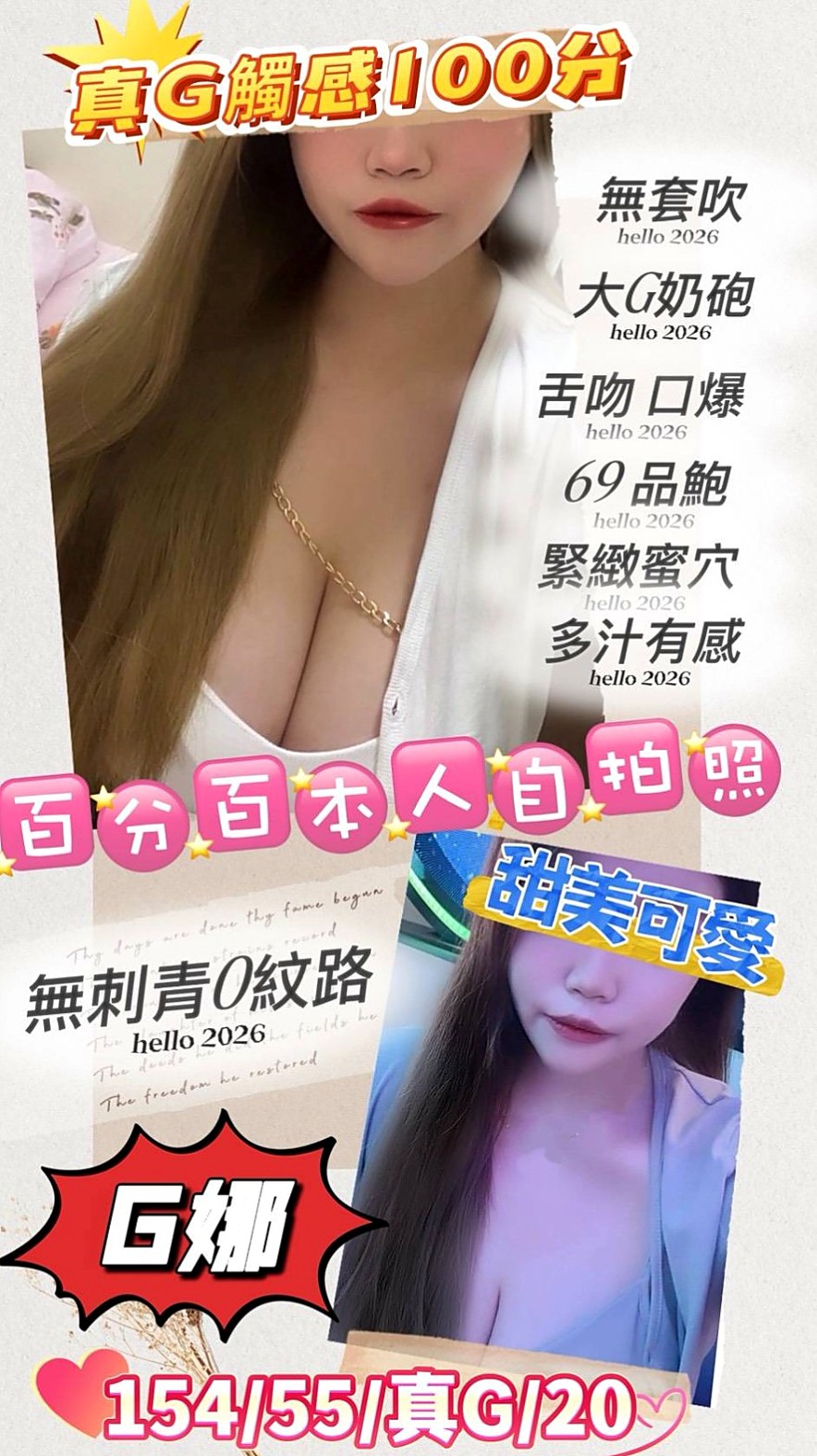 判決書｜豆豆（音樂系小美女）｜茄萣小姐外約｜胸圍E罩杯｜年齡24歲｜170cm/54kg｜鮮美多汁皮膚白皙超惹火.天然海咪咪、觸感佳  介紹：長腿E奶性感辣妹 小麥色膚色非常性感